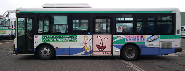 レルヒさんのレルばす車輌・ぐーバージョン(頸南バス)